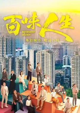 山河故人录古装权谋热播剧全集免费观看