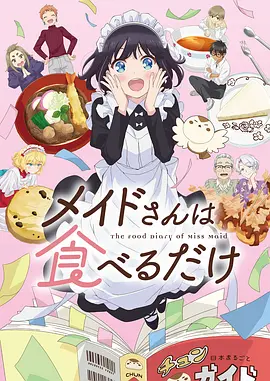 漫画改编奇幻剧时间当铺免费在线看