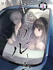 一路向北的旅行团纪实综艺在线看