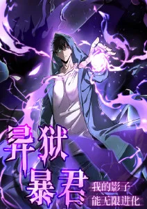 云上邮差治愈奇幻动漫番剧免费在线观看
