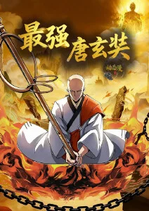 机械心脏机甲科幻动漫全24话在线看